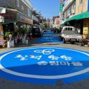 송림환경(주) 이미지