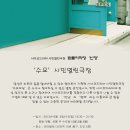 열린극장 이미지