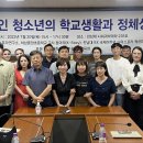 글로벌 진로 교육 연구소