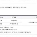 진안읍 1414 이미지