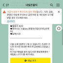 네일온플릭