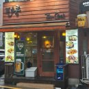 텐쿡 | 방배동 술집 텐쿡 문어치킨 회식 최고