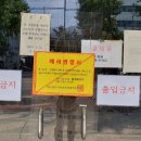 정문앞 이미지