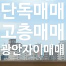 청담시원공인중개사사무소 이미지