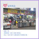 길목죽집 이미지