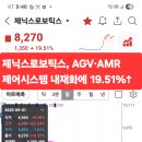 제닉스로보틱스 이미지