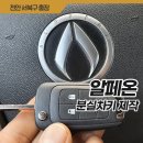 로얄장여관 이미지