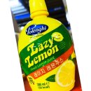 영남과일마트