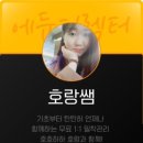 신라대학교 교육대학원 이미지