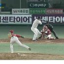 스트라익야구존