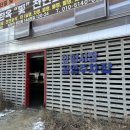 연세푸르른내과의원 이미지