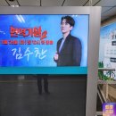랭킹광고