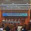 주식회사 나라트래블 이미지