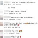 이기고도 껄끄러운 상황…'동생' 황희찬이 손흥민에게 한 행동 이미지