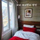 광장웰빙사우나 건너편 | 파리 호텔 추천, 호텔값 너무 비싸서 갔는데..하녀방의 반전