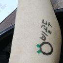 이수민에스테딕