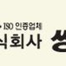미래종합자재상사