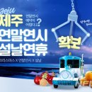 소망카랜드 이미지