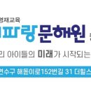 기파랑문해원 - 성남시 분당구 황새울로200번길 36 | 기파랑문해원