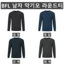 (BFL)남자 약기모 라운드티 602M(겨울-남자) 이미지