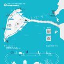 전곡항로 R | 제부도 순환버스 노선 시간표, 전동카트 대여후기