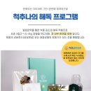 경대 한의원 이미지