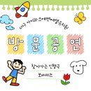 에벤에셀유치원 이미지