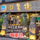 인동32길-12 이미지