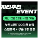 탑골프존아카데미 | 해운대 골프연습장 GDR 센텀점 50타석 레슨 솔직후기