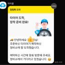 우리타이어 | 겨울 대비 타이어 교체 필수! 가격 비교부터 할인받는 방법까지 총정리