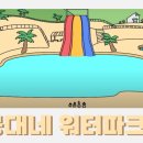 뚜식이치킨 네이버블로그