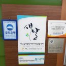 새날동대문장애인자립생활센터 이미지