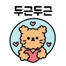 팔육구 양꼬치
