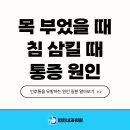 노은내과의원 이미지