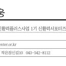 보은읍 이평리 244 이미지