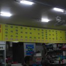 25시학천국수 이미지