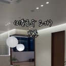 리플로우요가