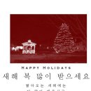 뒤 늦은 숙제=MS word & publisher christ-mas card 만들기,marquee// 모차르트 "레퀴엠-라크리모사 (슬픔의 날)" 이미지