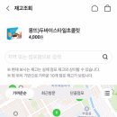 CU 목포광장점 이미지