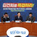 “트럼프 주니어, 8월 말 한국 방문 때 윤 대통령 기다렸지만 못 만났다” 이미지