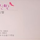 예쁜발구두수선
