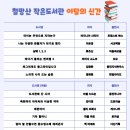 6월 신간도서 목록 이미지