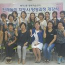 치매 예방 웃음 건강 체조 이미지