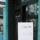 핫토리라멘 이미지