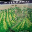 나들목산장 이미지