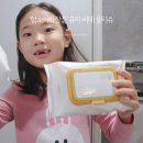(주)함소아화장품 | 유아비데물티슈 상쾌한 함소아 화장품 프리미엄 클린 비데 물티슈