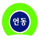 언동초등학교 이미지