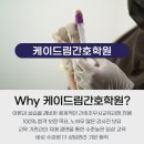 상주간호전문학원 이미지