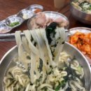 9504양평칼국수