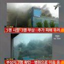 북부종합가스